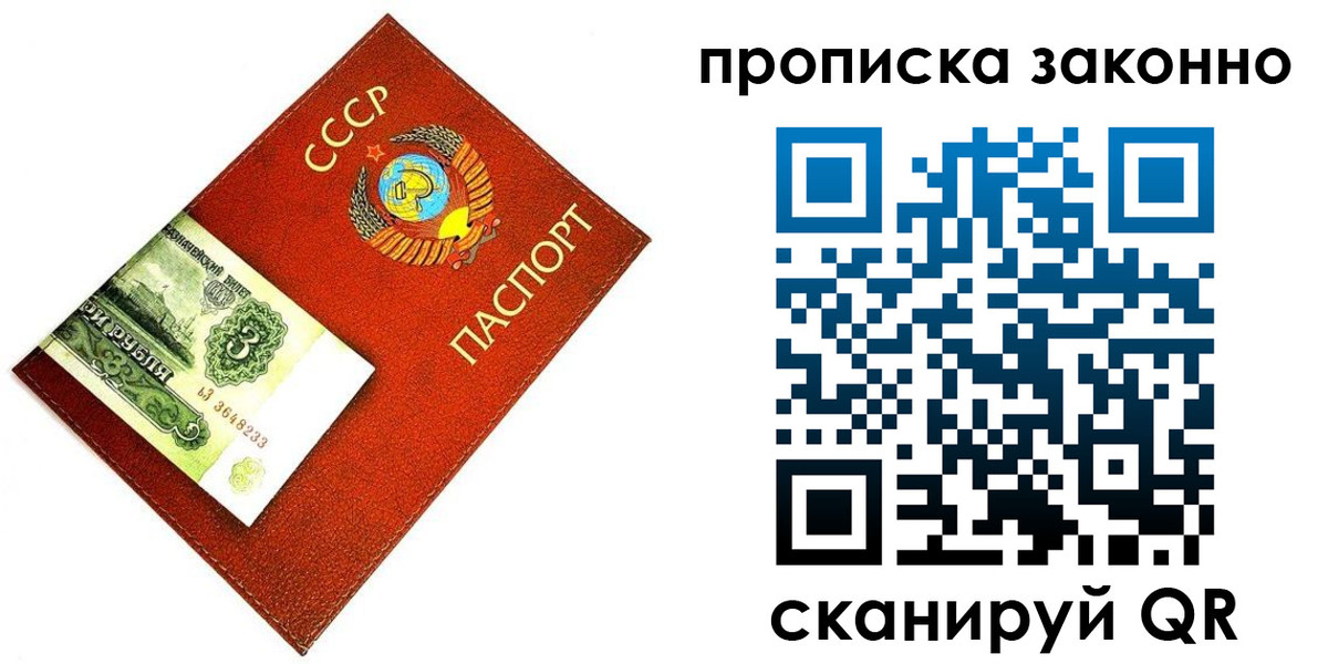 временная регистрация госуслуги в Называевске
