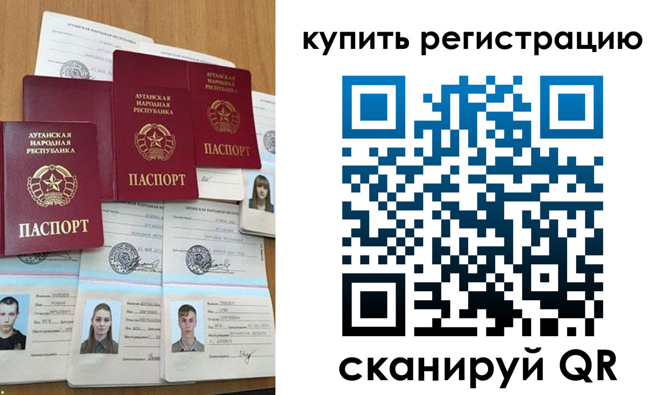 прописка для военкомата в Называевске